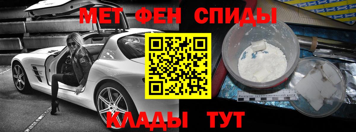 Арзамас  Каннабис  A-PVP СК   NBOMe  Вход с VPN  Меф кристаллы  COCAIN  ГАШИШ  Марихуана 