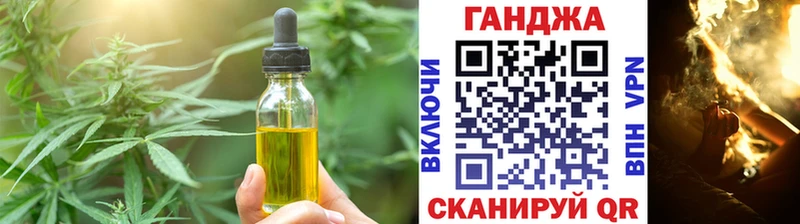 Canna-Cookies марихуана  Арзамас 