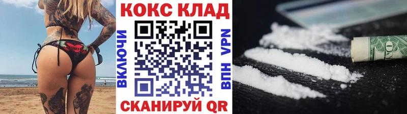 МЕГА онион  Арзамас  COCAIN Эквадор 
