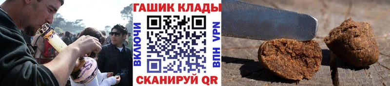 наркотики  Арзамас  Гашиш Изолятор 