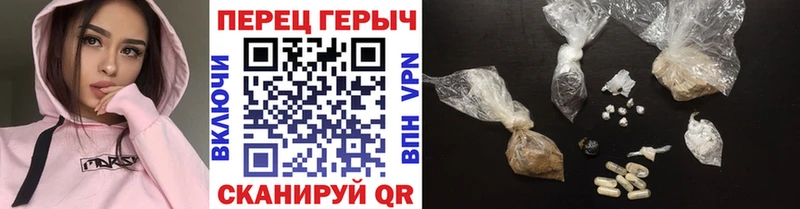 ГЕРОИН гречка  цены   Арзамас 