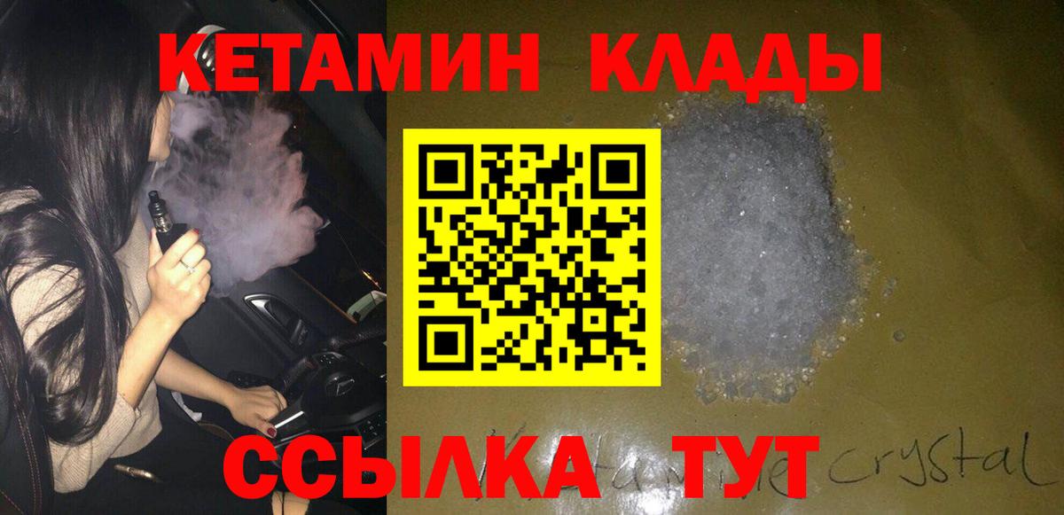 АМФЕТАМИН Арзамас