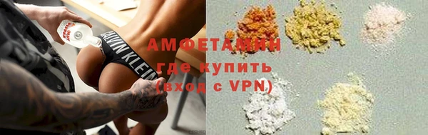 амф Михайловск