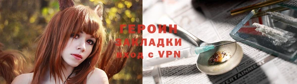 прущие крисы Пикалёво