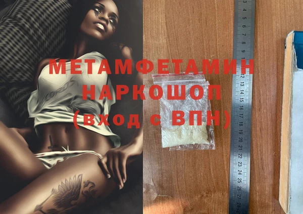 амф Михайловск