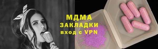 амф Михайловск