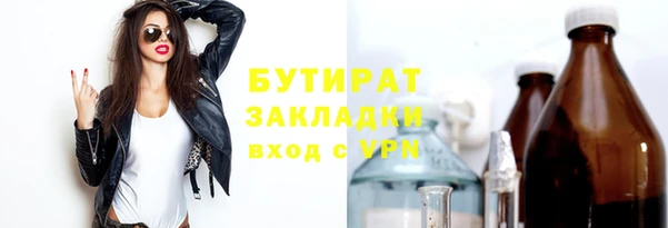 прущие крисы Пикалёво