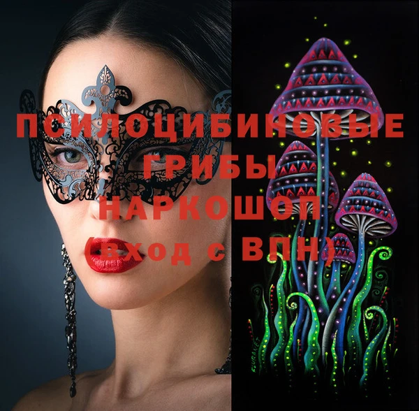 стаф Михайловка