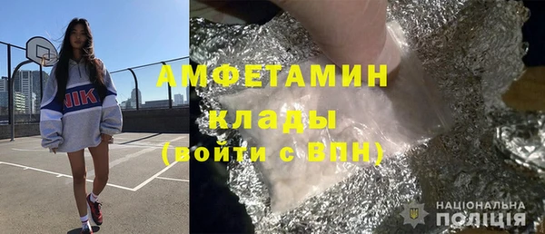 амф Михайловск