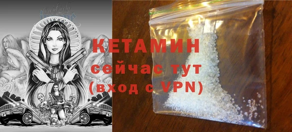амф Михайловск