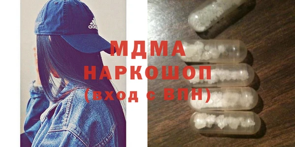 стаф Михайловка