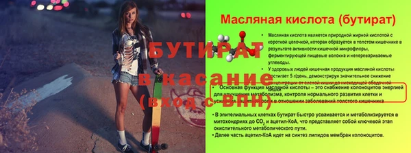 амф Михайловск