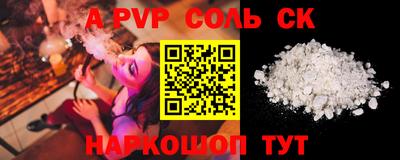 наркотики Новодвинск