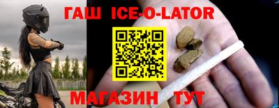 мефедрон мука Новокубанск