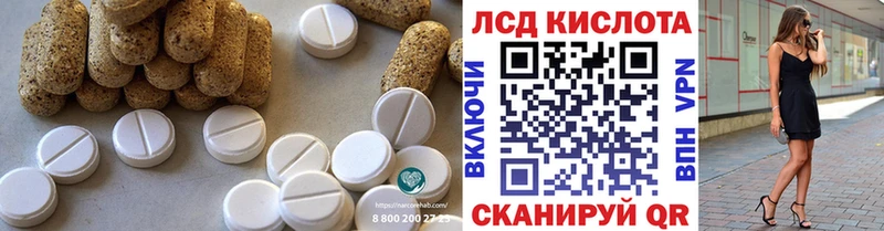 Лсд 25 экстази ecstasy  продажа наркотиков  Арзамас 