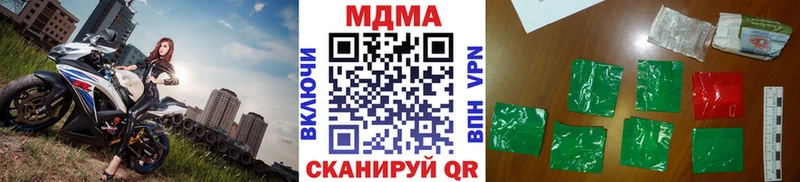 МДМА crystal  Арзамас 
