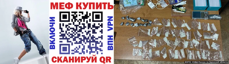 МЕФ 4 MMC  Арзамас 