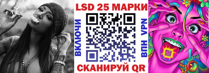 что такое   Арзамас  Марки 25I-NBOMe 1500мкг 