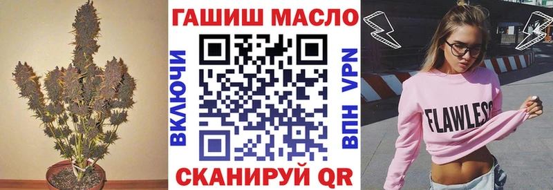 Дистиллят ТГК вейп с тгк  Арзамас 